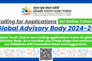 Global Advisory Body 2024-25 Calling for Applications 1st Online Cohort